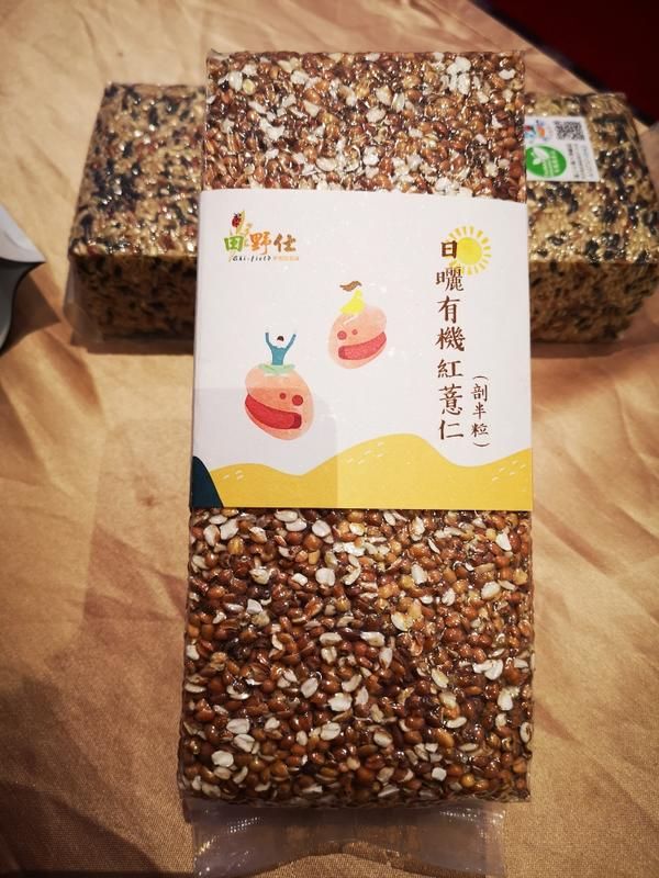 【田野仕】草珠兒有機紅薏仁（剖半粒）