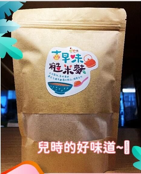 【田野仕】古早味糙米麩  無加糖 Sugarfree 嬰幼兒副食品