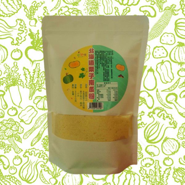 【田野仕】北海道品種栗子南瓜粉