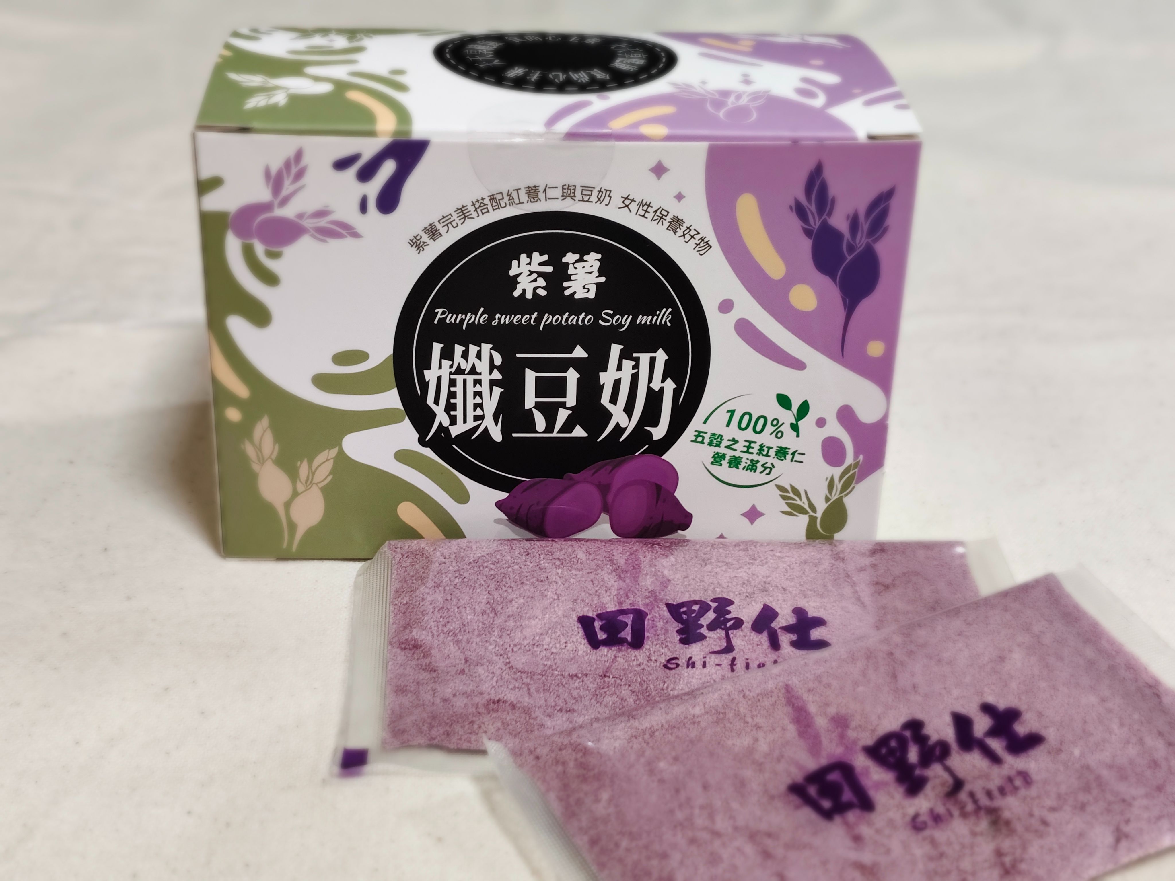 【田野仕】紫薯纖豆奶 （Purple Sweet Potato） 即溶沖泡 隨身包抽屜盒 攜帶方便 補充花青素