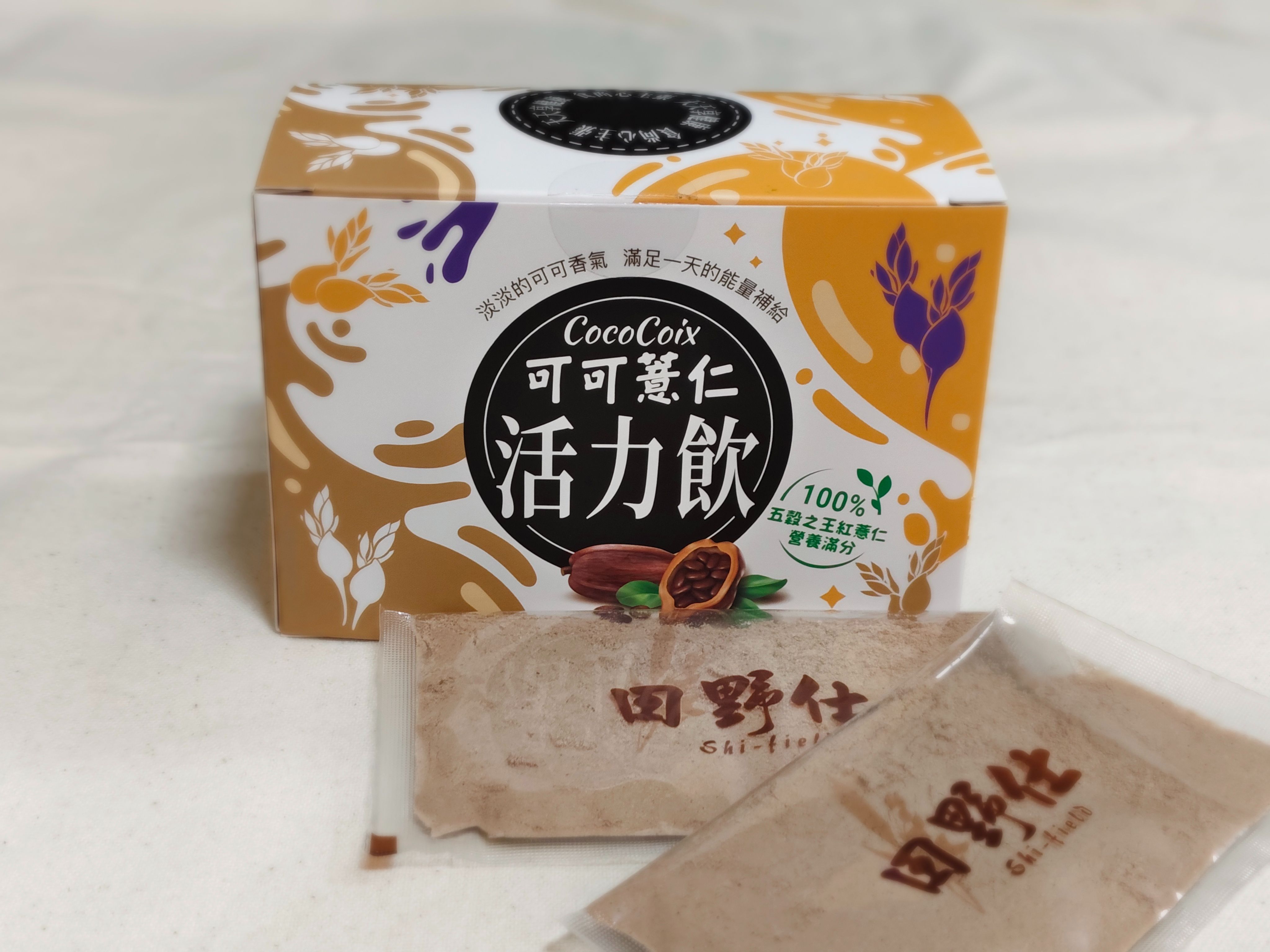 【田野仕】可可薏仁活力飲 （Cocoa Barley Vitality） 即溶沖泡 隨身包抽屜盒 攜帶方便 運動健康活力