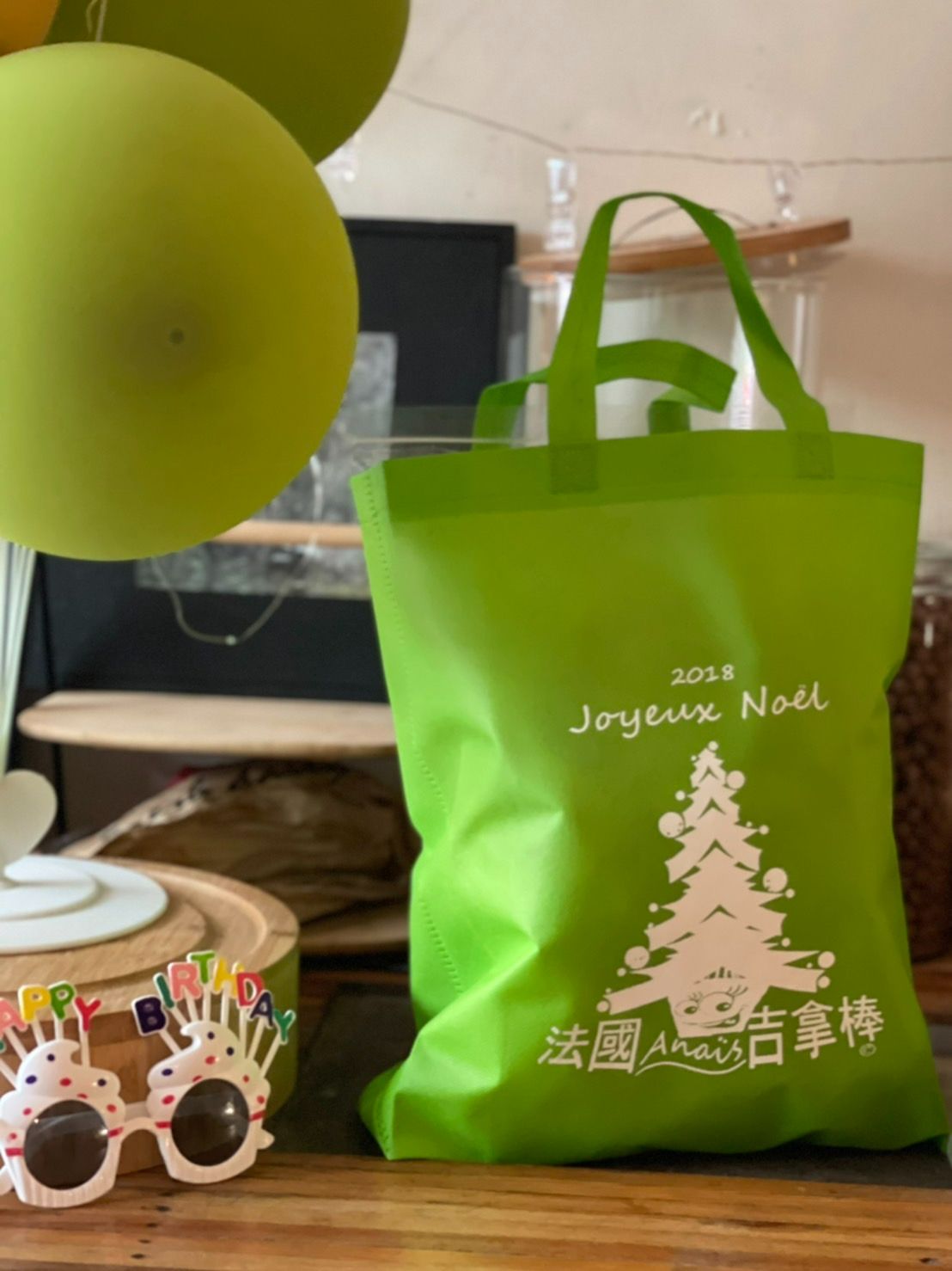 分享包二入組