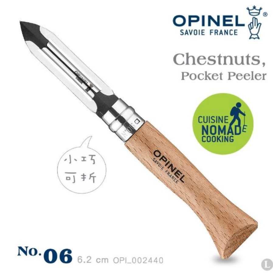 法國製造 不銹鋼系列 櫸木刀柄OPINEL Pocket Peeler 削皮刀 5.0 8 評價