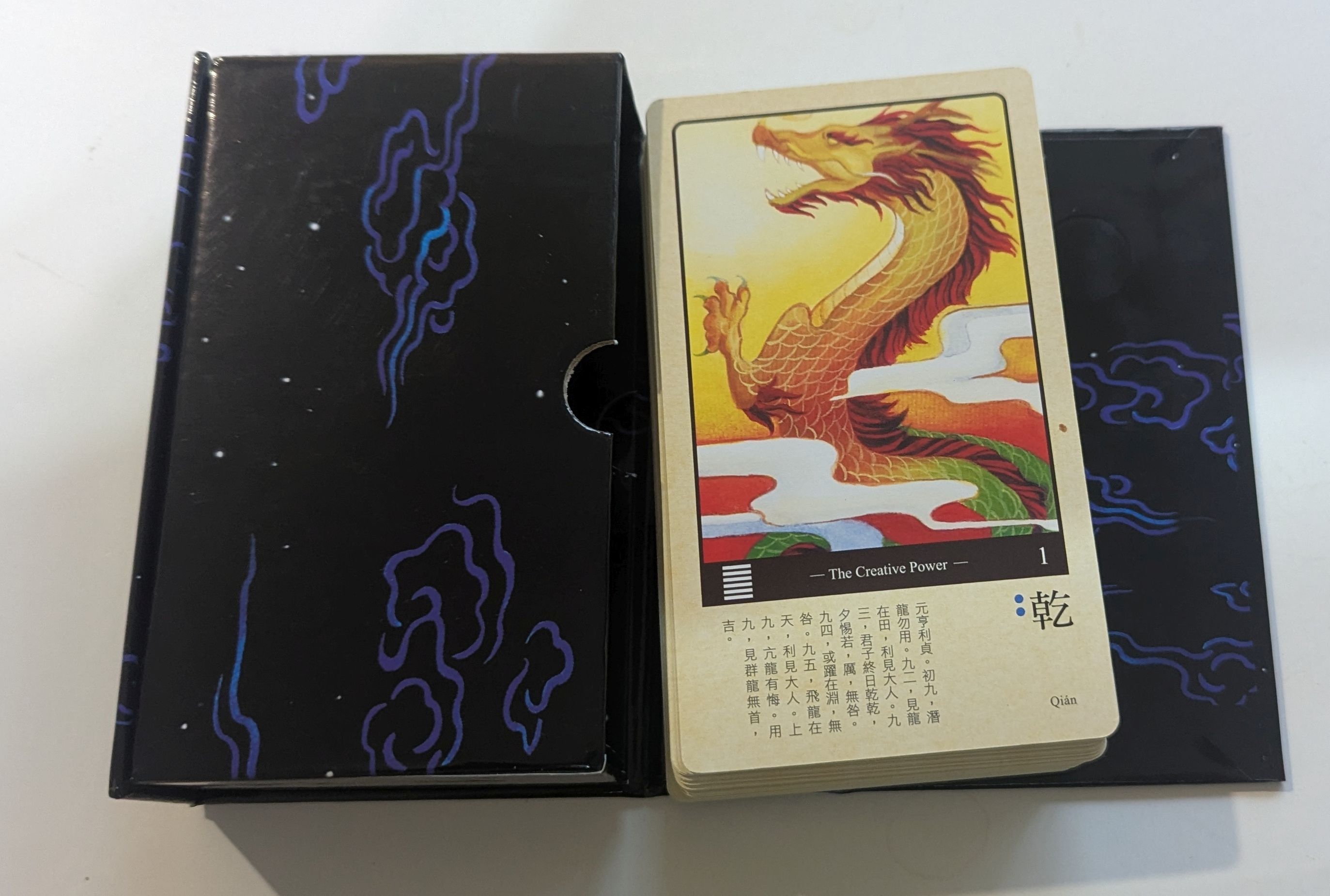 精裝款易經牌五副優惠