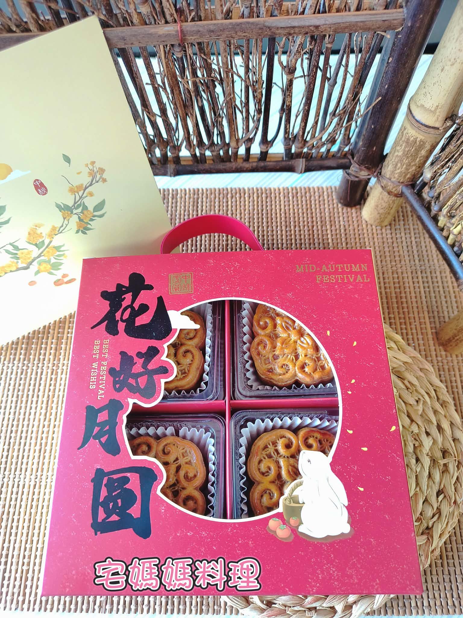 廣式月餅4顆裝禮盒 宅媽媽月餅系列 廣式純棗泥月餅 低糖烏豆沙月餅 純棗泥 核桃 金沙 純手工 素食