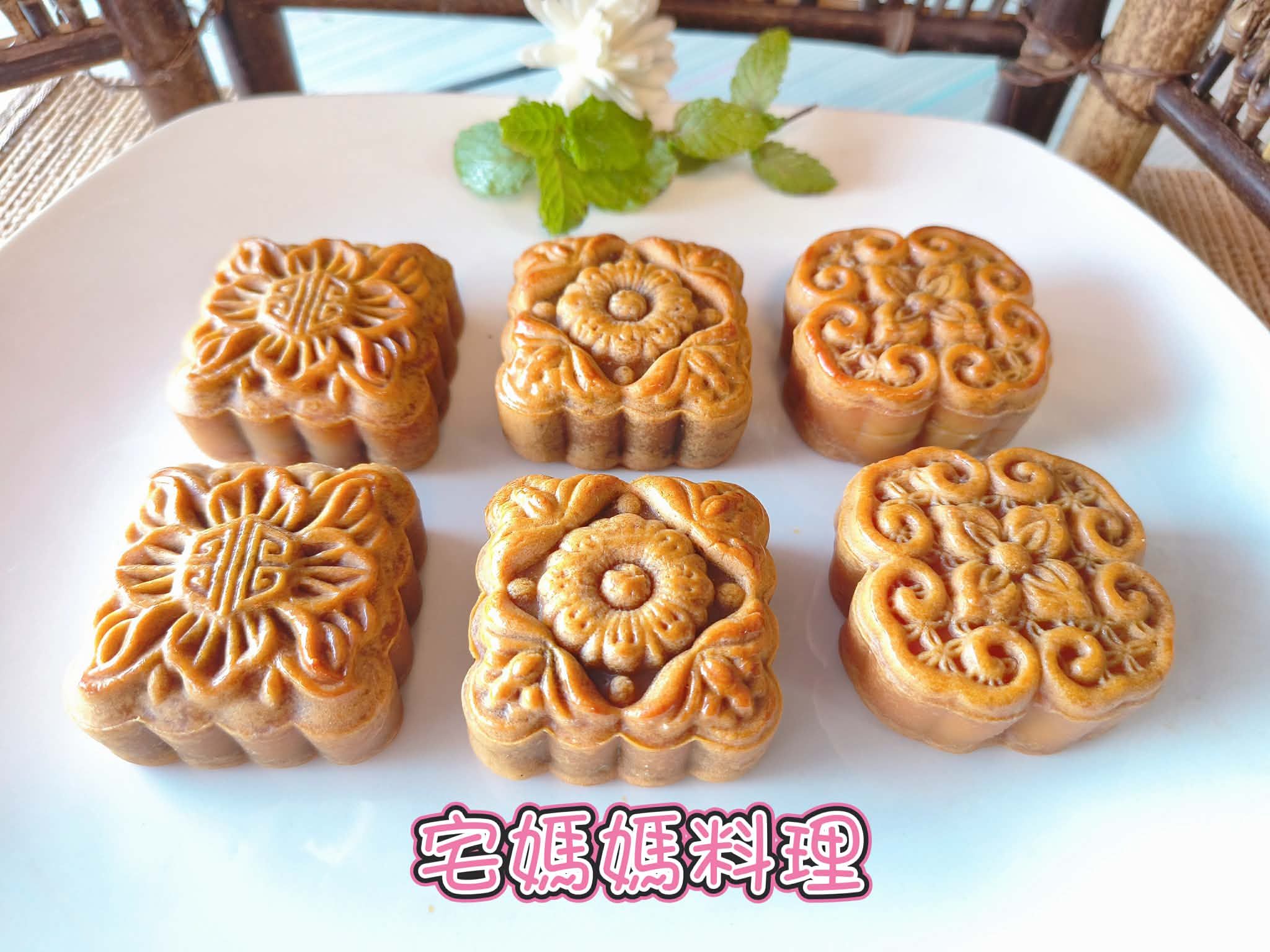 綜合款廣式月餅 任意搭配組合 口味更多元 純棗泥 低糖屋豆沙 蛋奶素