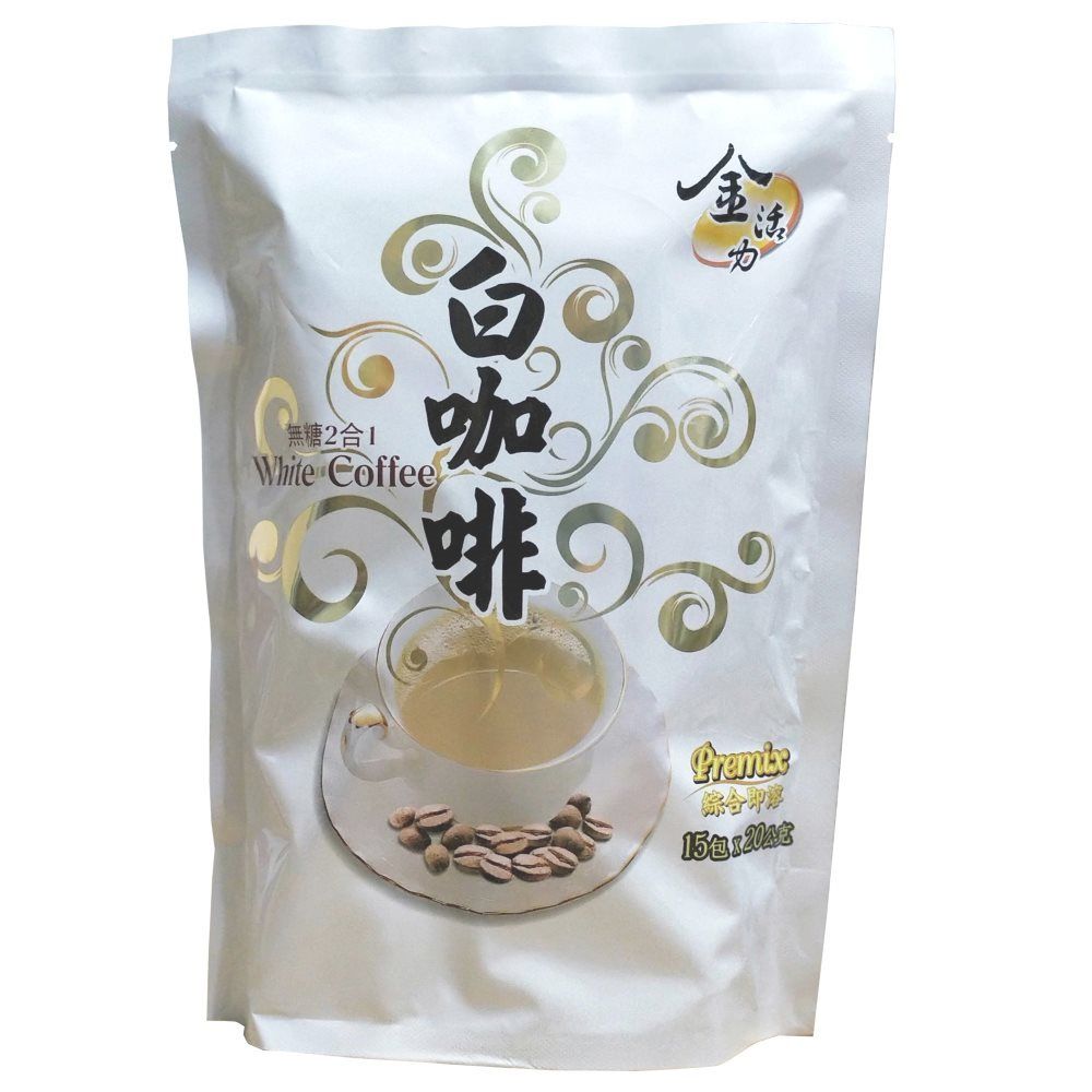 【啡茶不可】無糖白咖啡（20gx15入）馬來西亞中部怡保市特產100%白咖啡純正原味