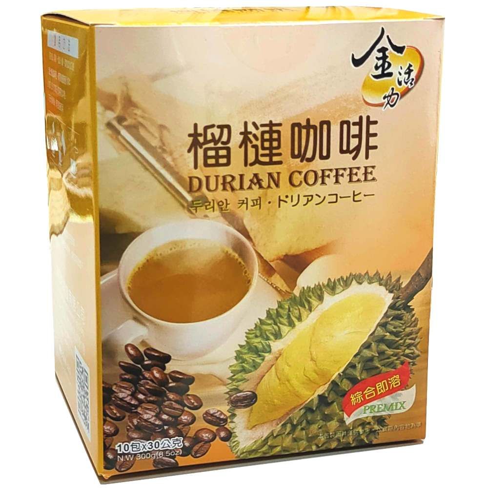 【啡茶不可】榴槤咖啡（30gx10入）讓您一年四季每天都可以享受榴槤的味道