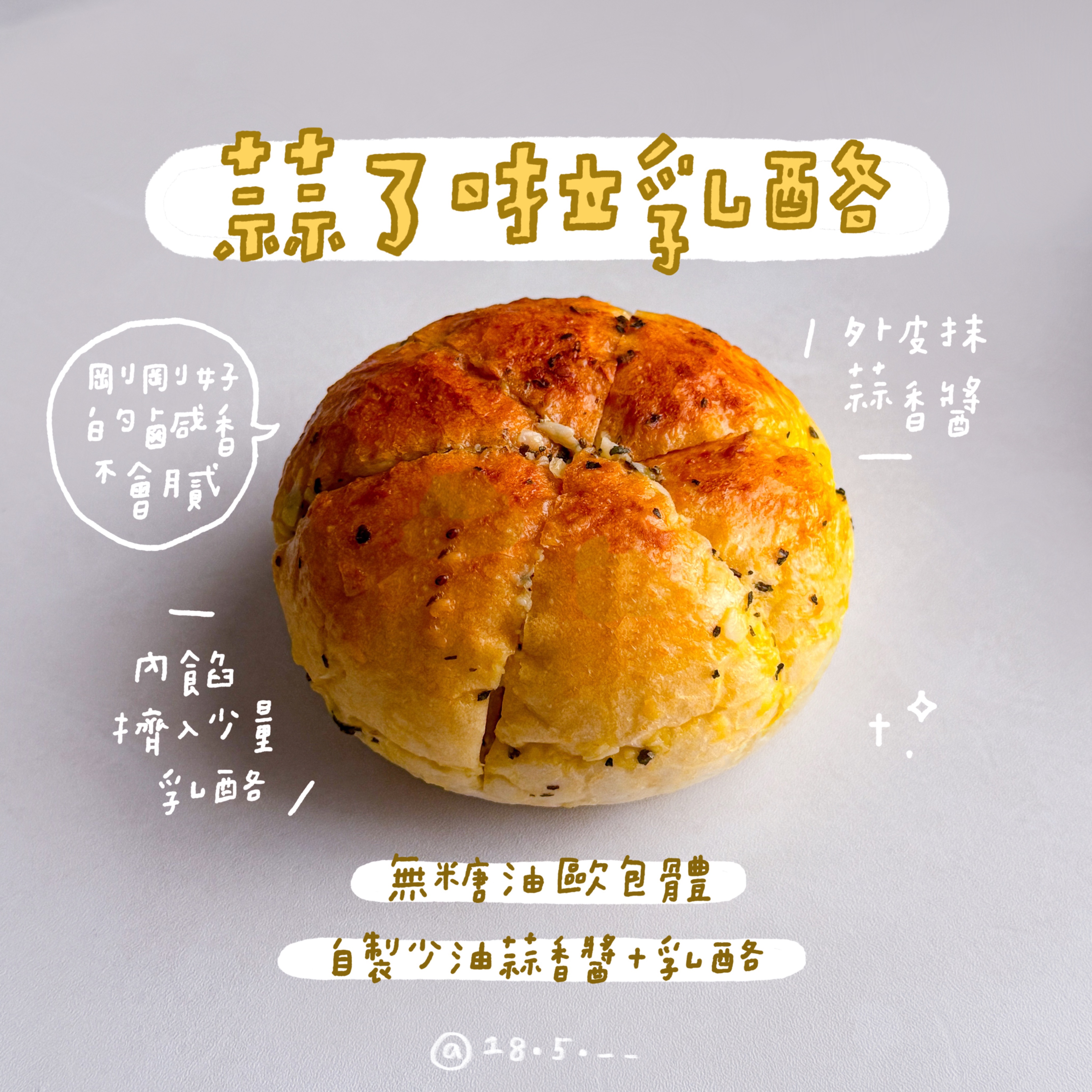 歐包