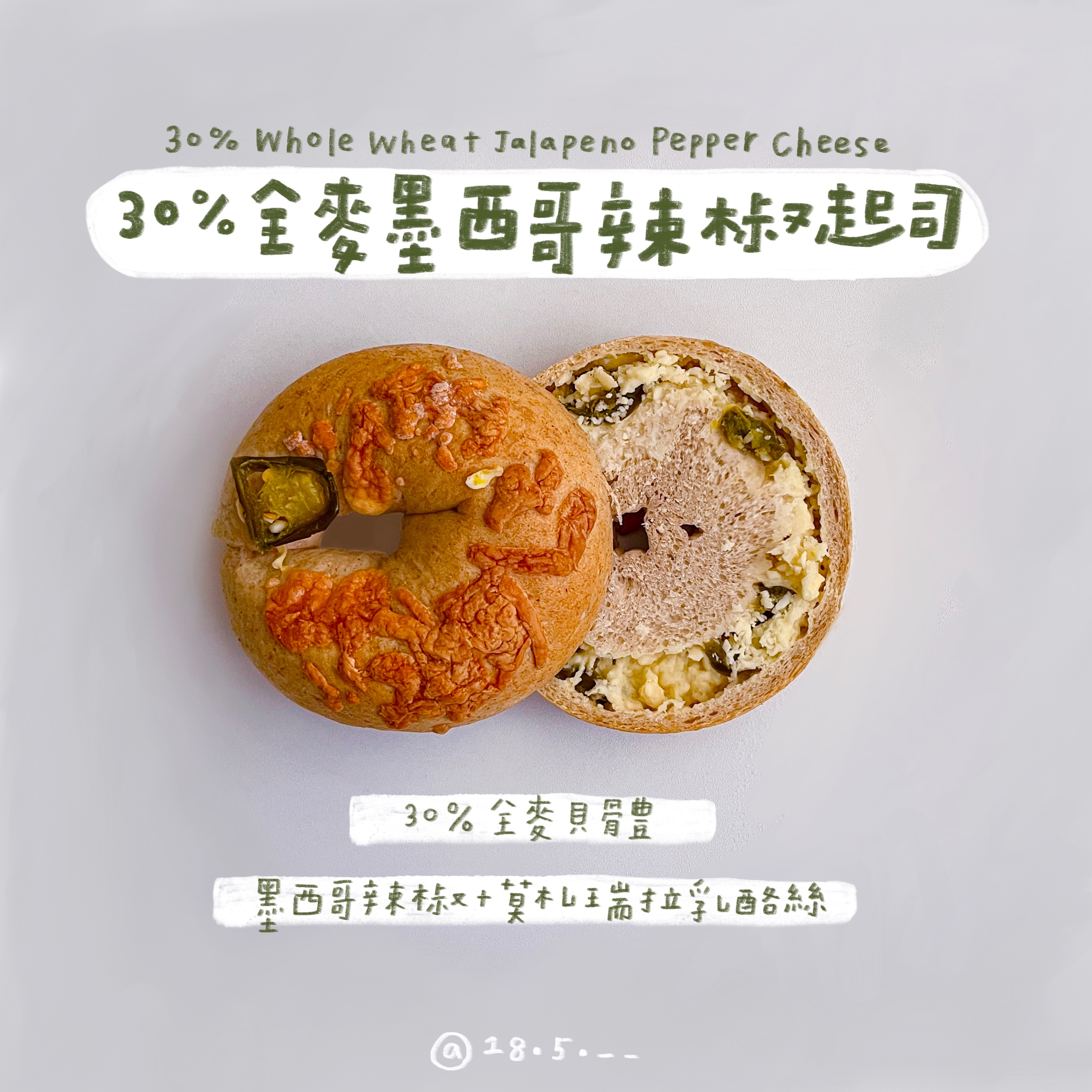 鹹貝貝