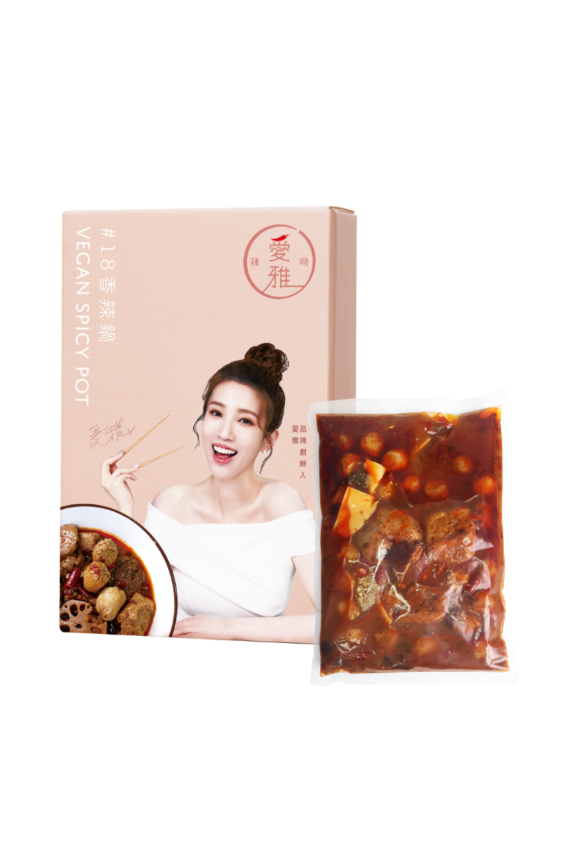 愛雅辣呦 18香辣鍋 （素食可食）