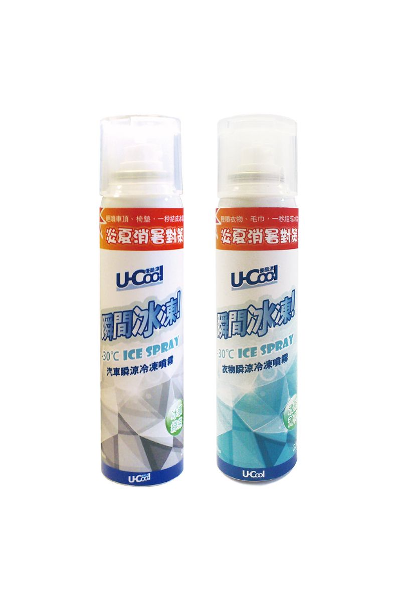 U-COOL 瞬涼冷凍噴霧 （衣物用） 夏天超需要啊啊啊！