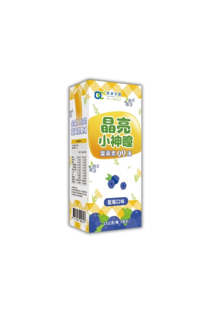 晶亮小神瞳 葉黃素凍 藍莓口味