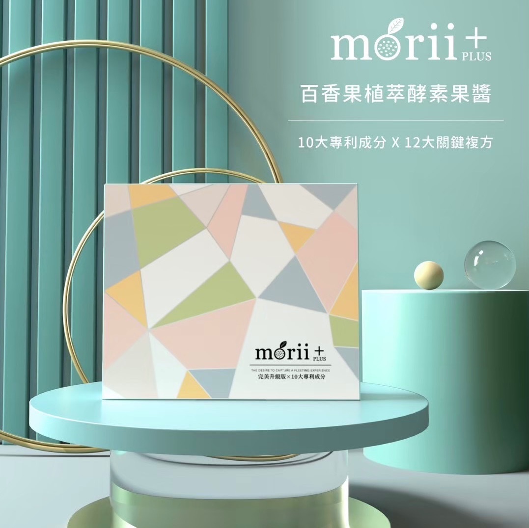 🎁滿額禮｜現貨免運｜Morri植萃果醬酵素plus+（百香果味）