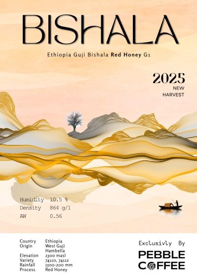 古吉 水風鈴 G1 紅蜜特殊批次 2025