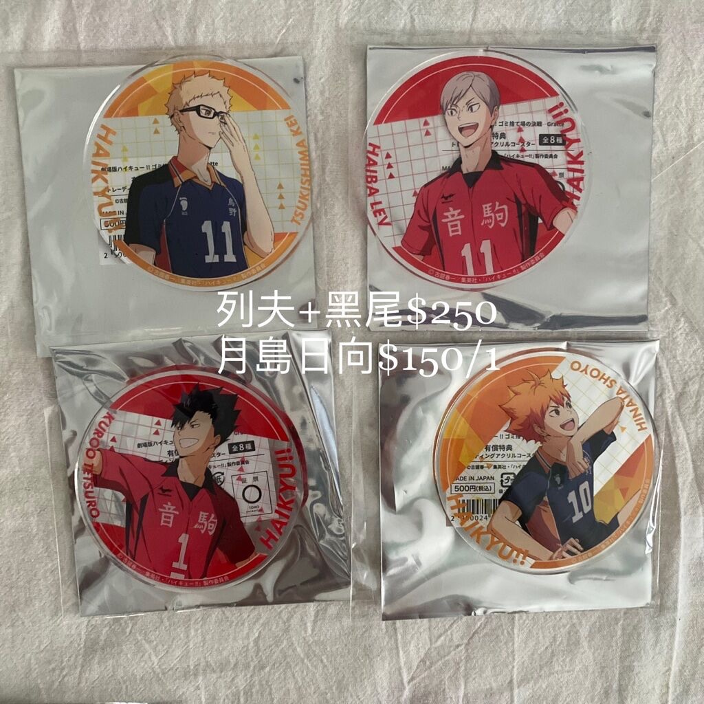 Gratte 壓克力杯墊