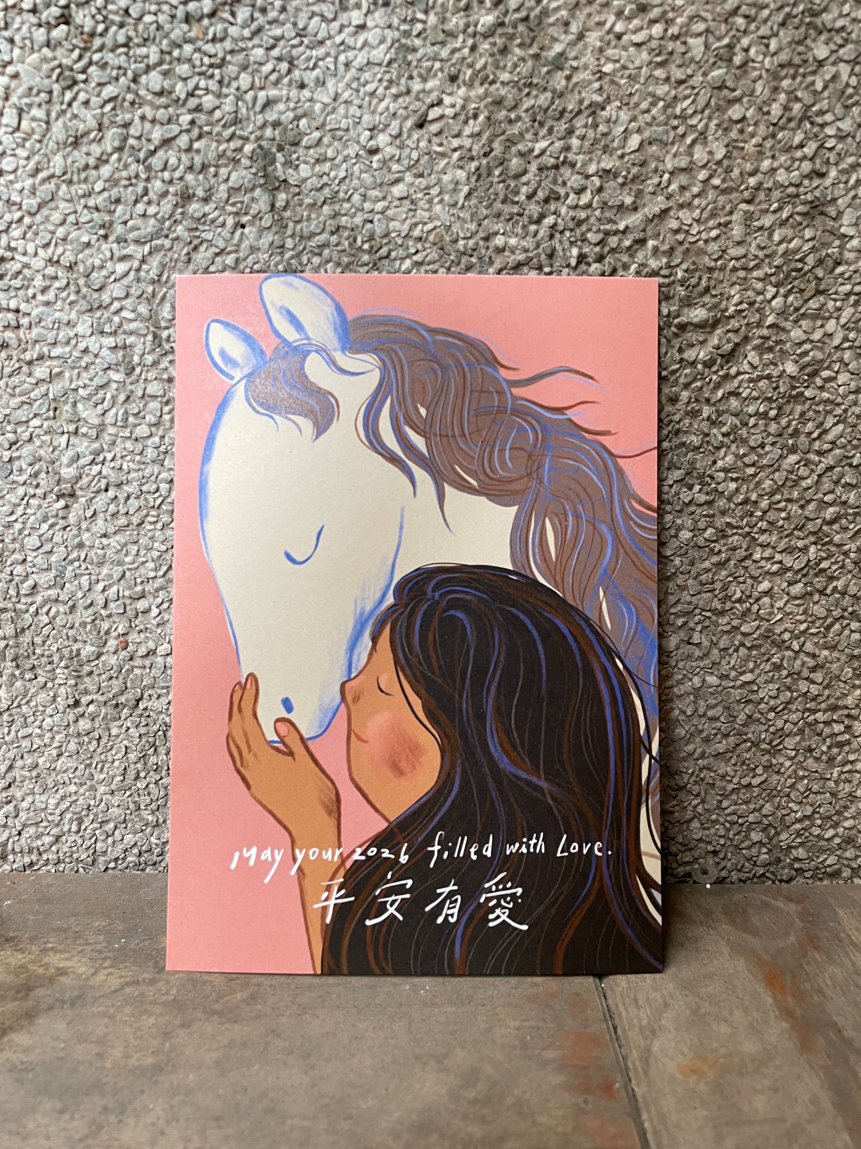 大卡片-平安有愛（實色版）