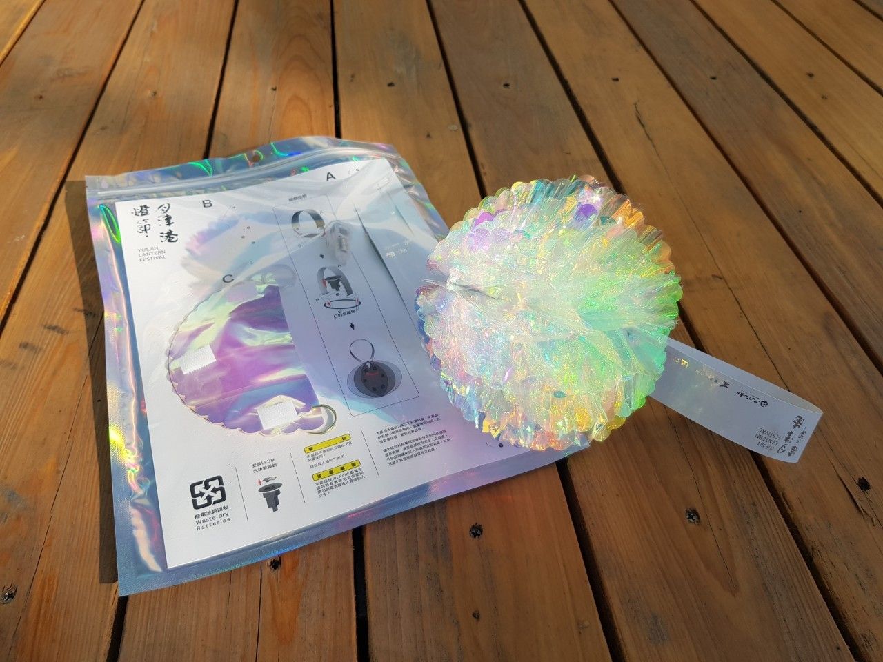 2021月津港燈節—「魔幻・拾光」設計提燈