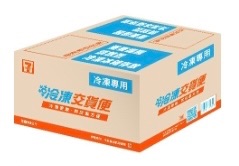 巴斯克冷凍專用箱（必選，否則不出貨）