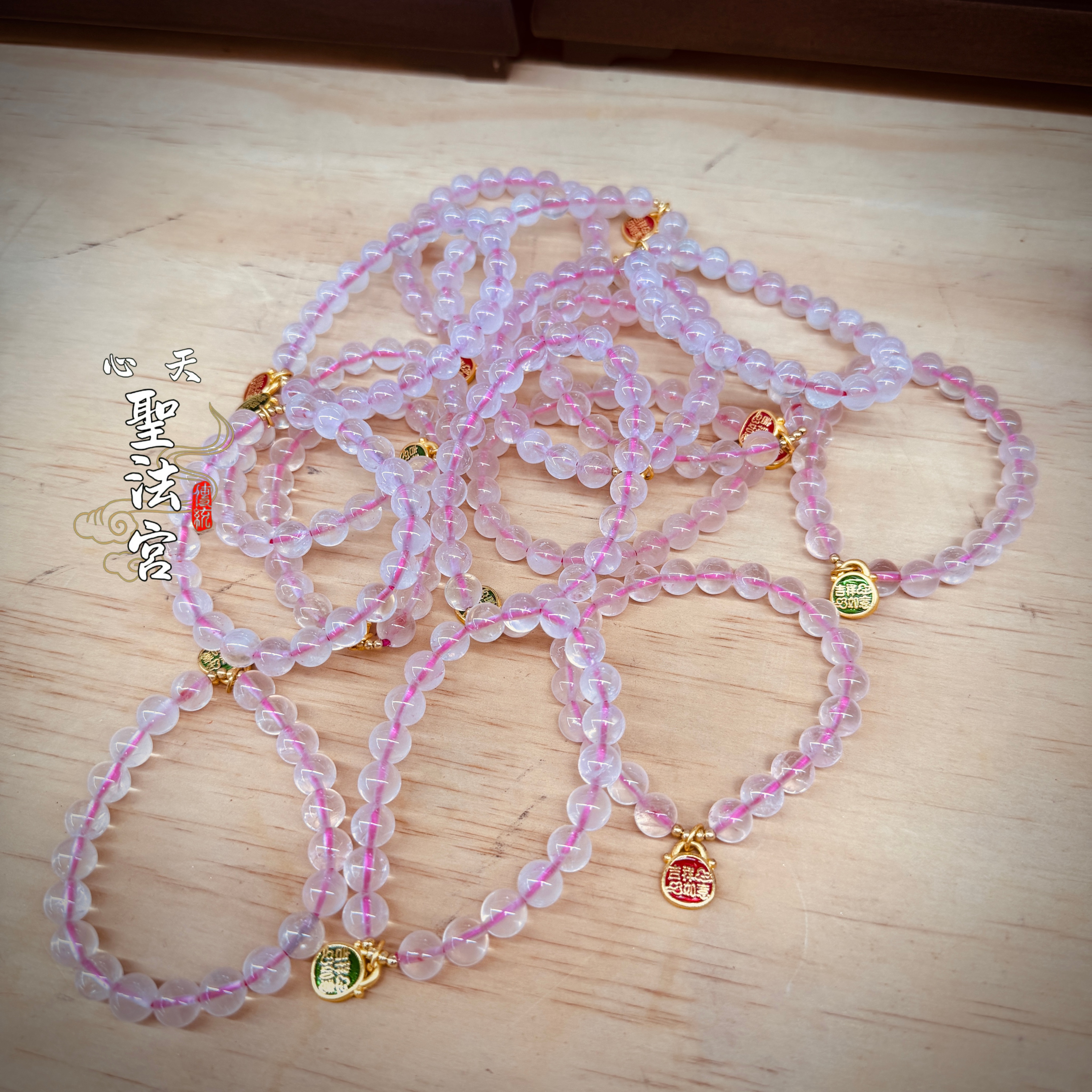 招福人緣 加持手鍊 手圍17.18