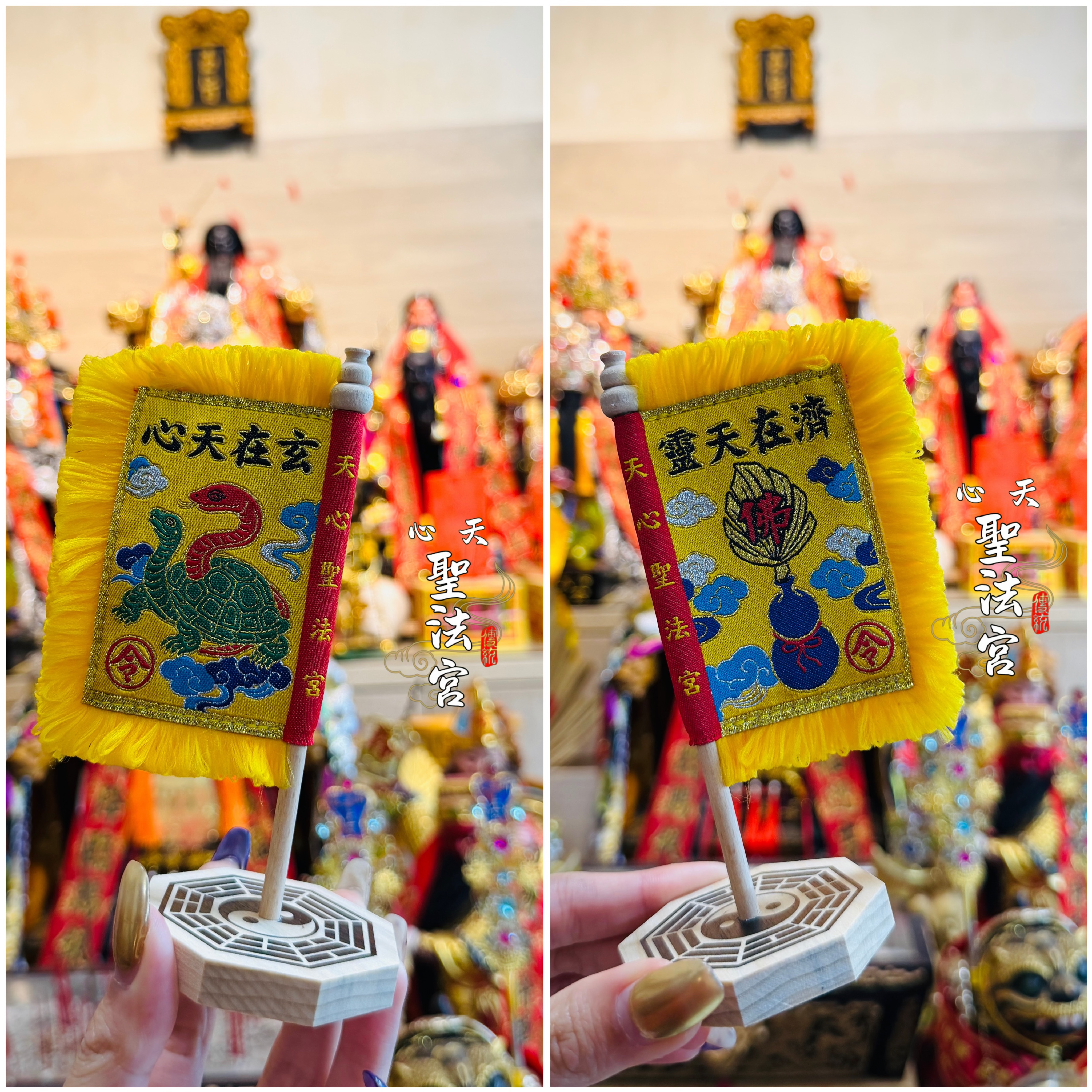 八方來財 加持小令旗 （可站立）