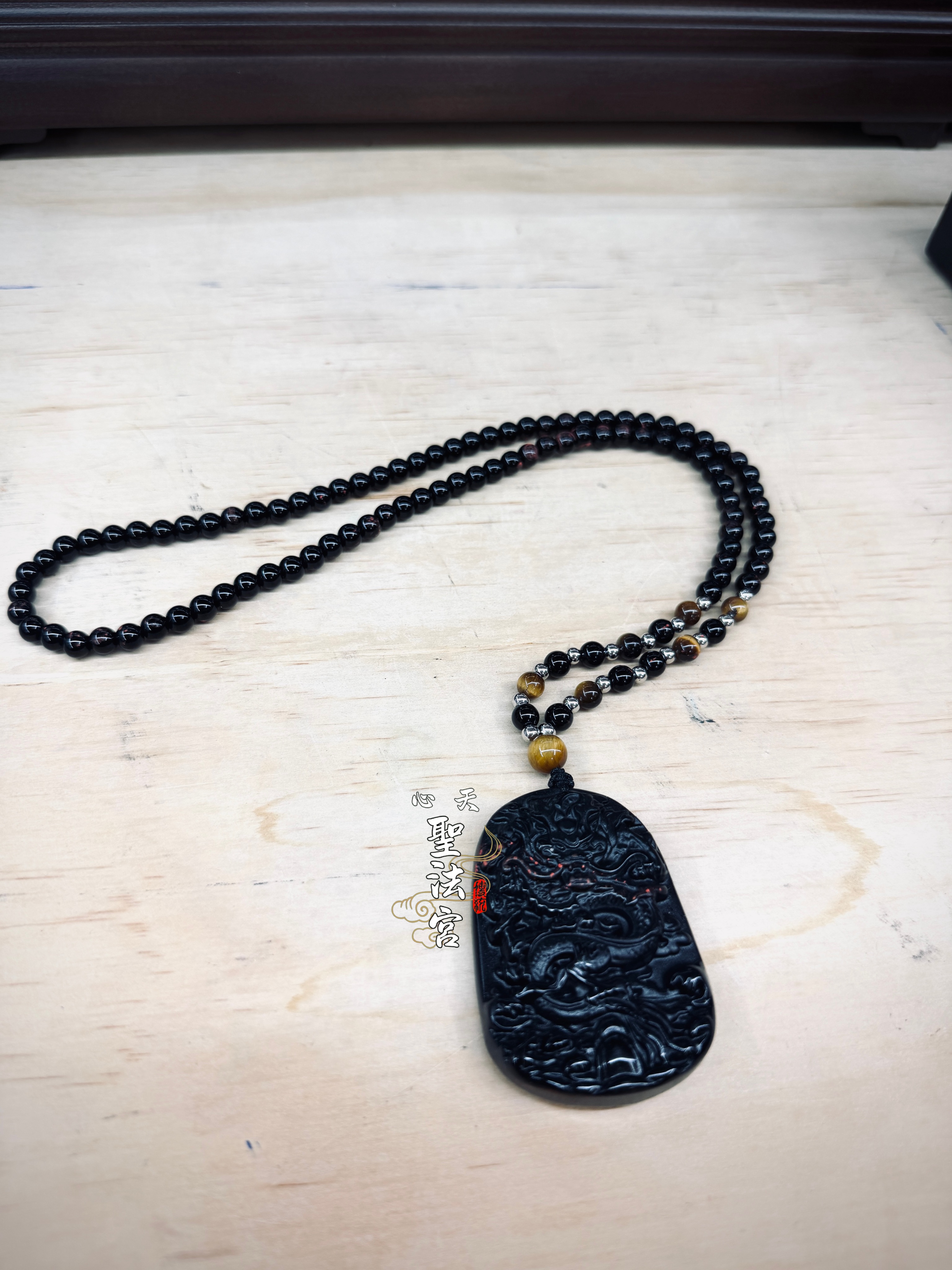 黑曜加持龍牌擋災項鍊