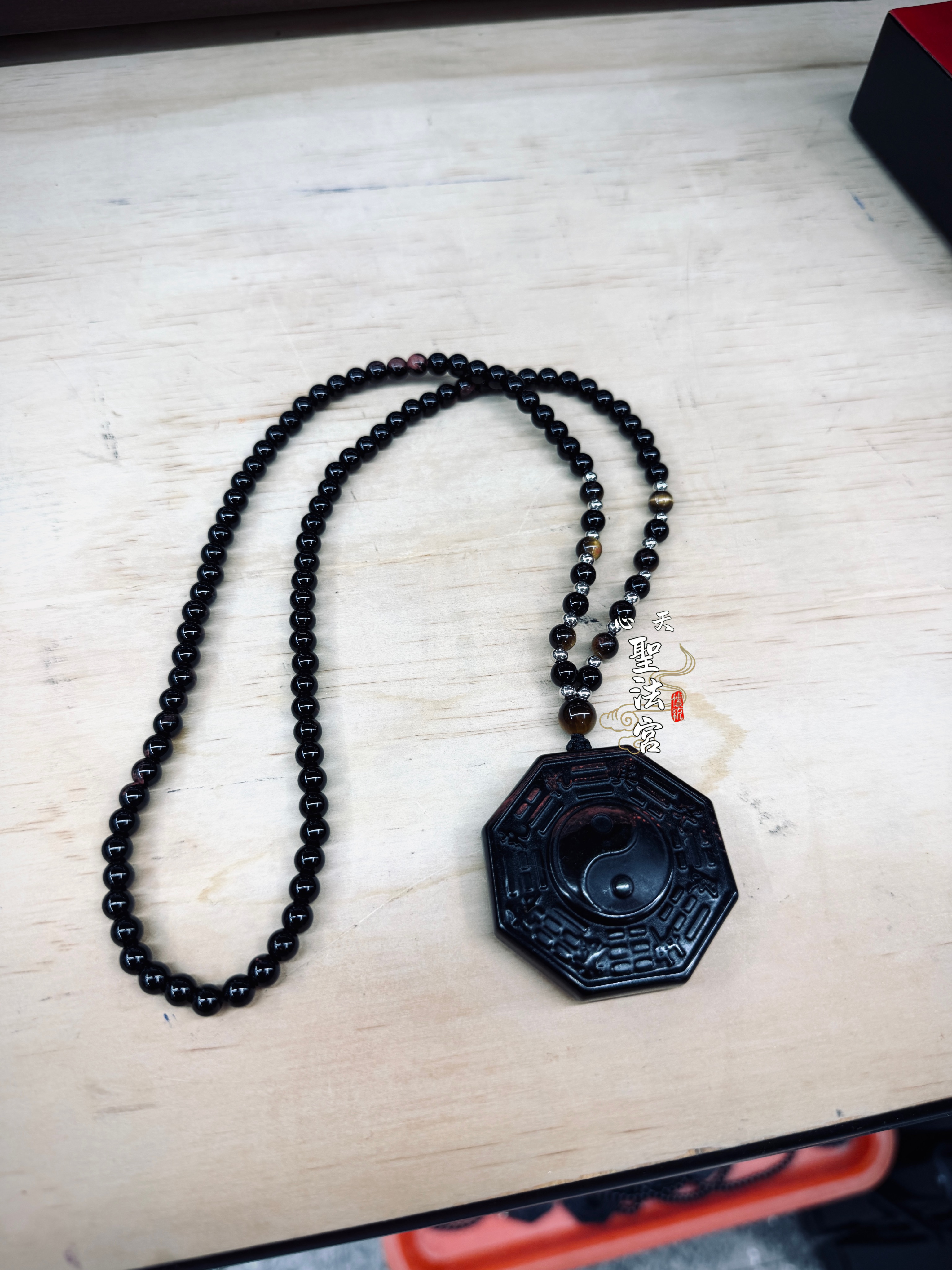 黑曜八卦擋災項鍊