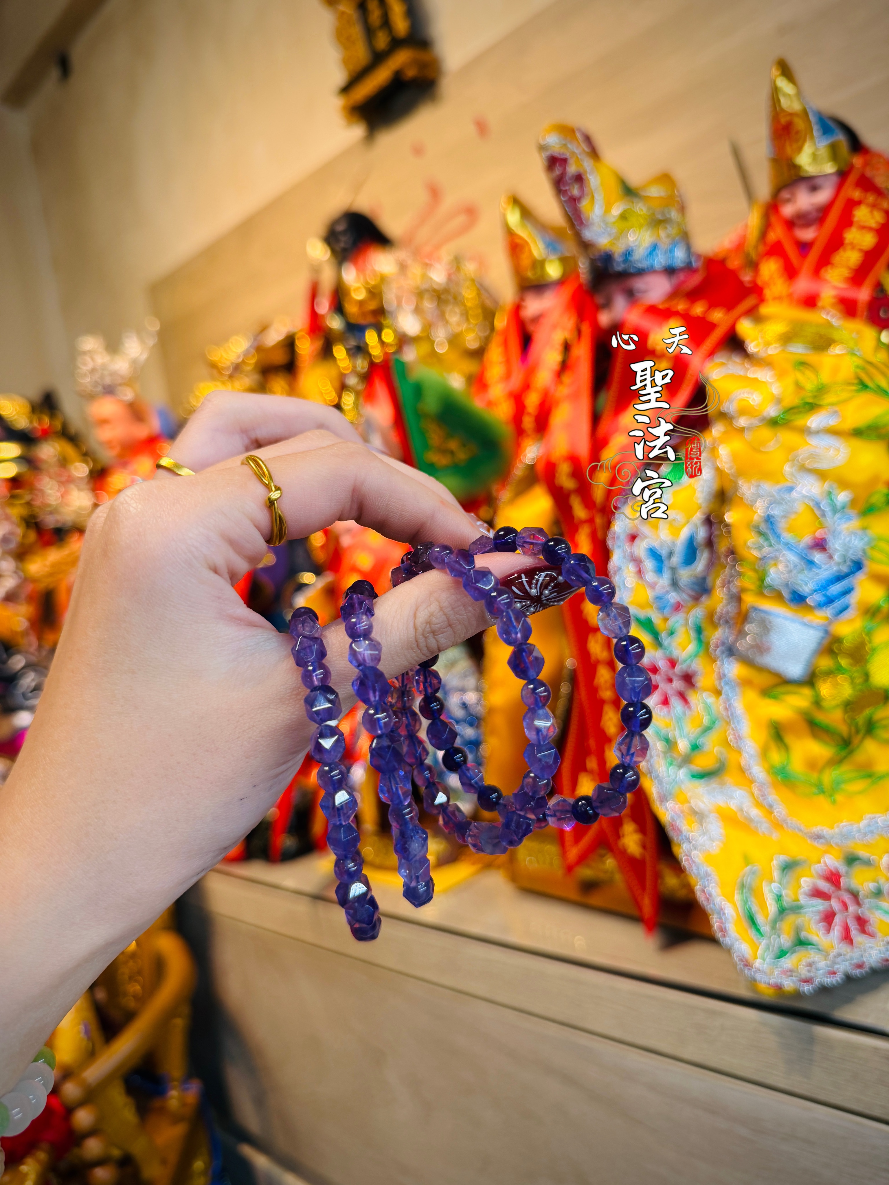 招貴人紫水晶手鍊