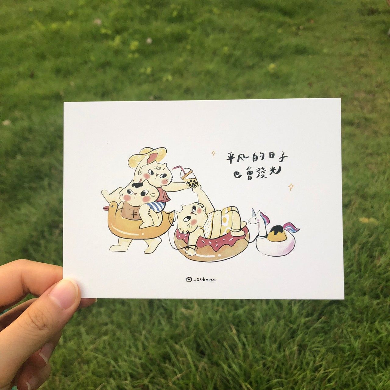 22-h03 平凡的日子也會發光