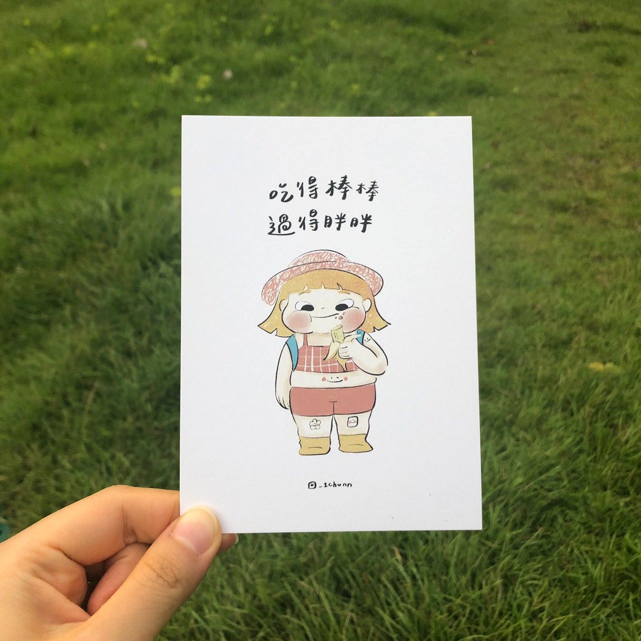 22-v02 吃的棒棒過的胖胖