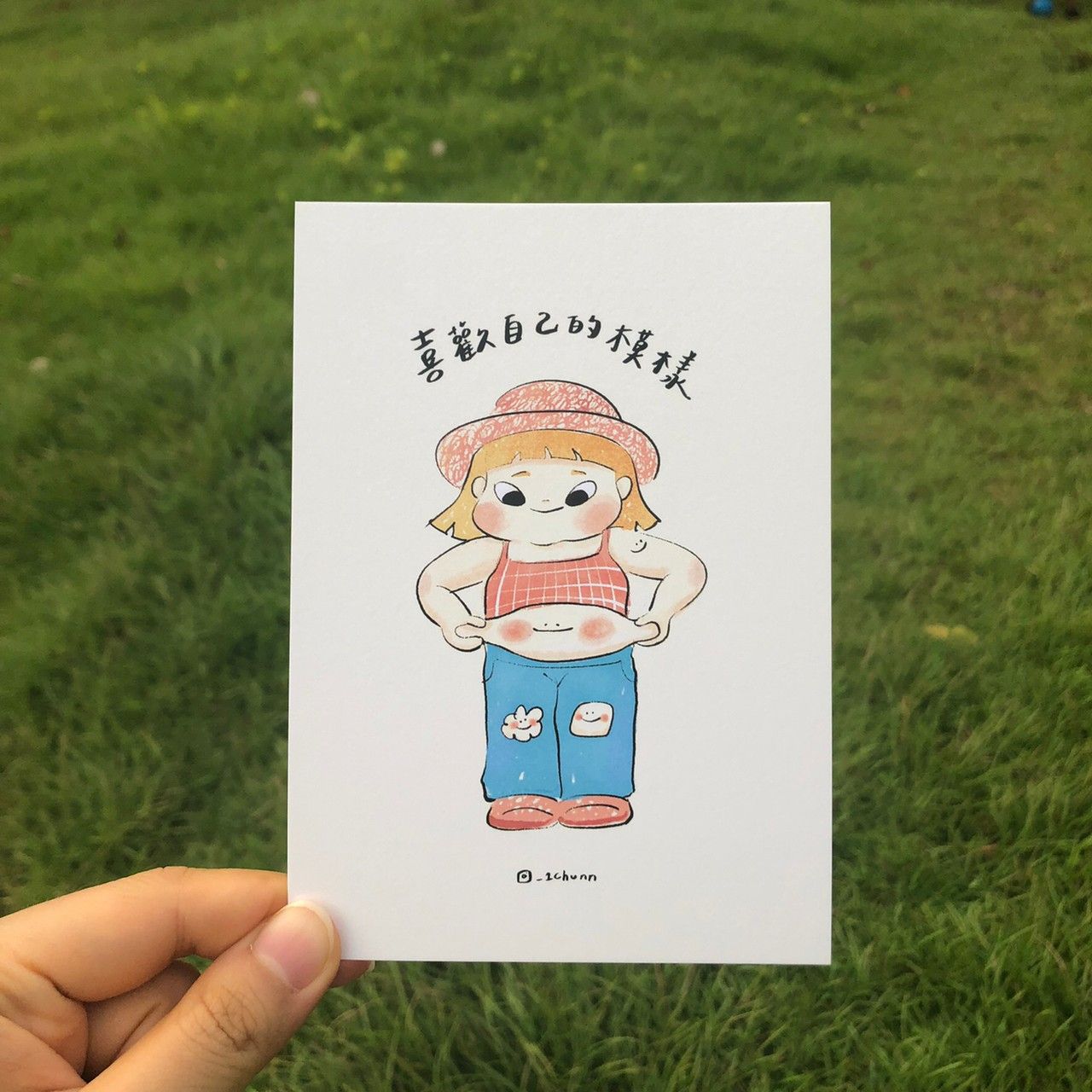 22-v03 喜歡自己的模樣