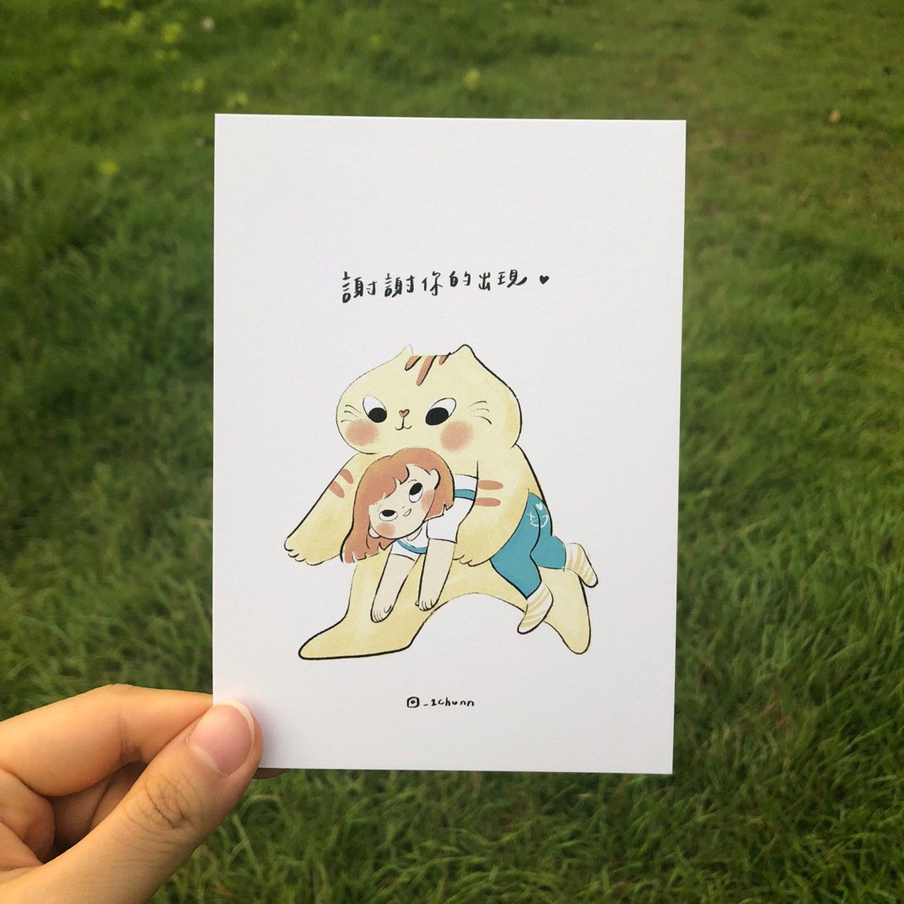 22-v04 謝謝你的出現