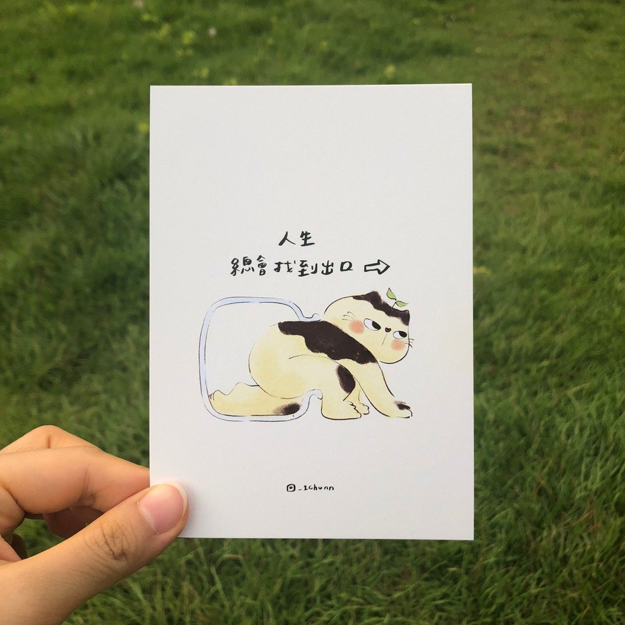 22-v09 總會找到出口