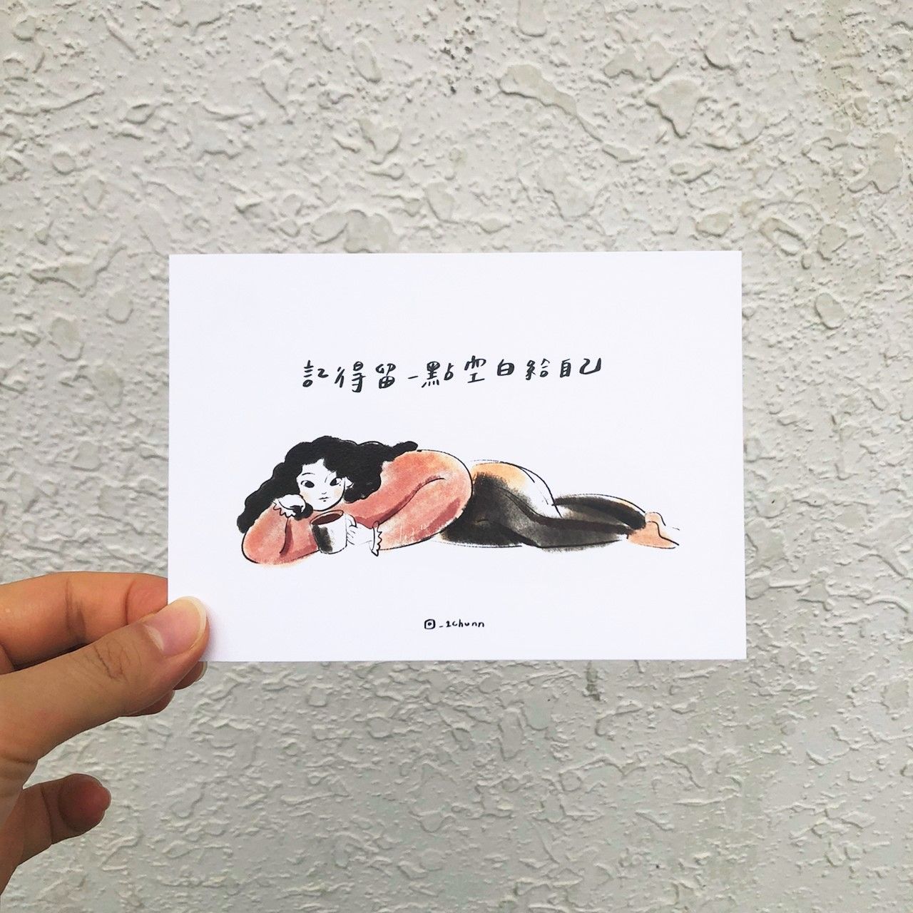 22-h04 留給自己一些空白