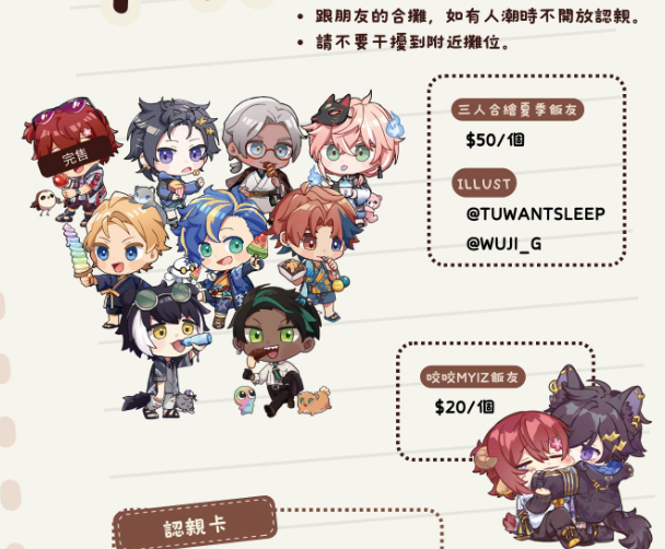 CWT69通販（HOLOSTARS🌟）