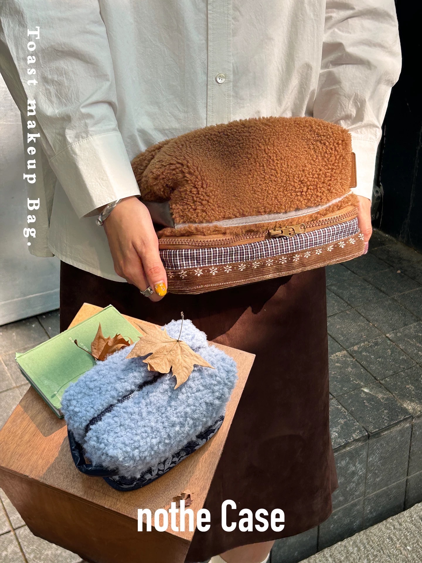 藍莓吐司 雙層分區拼接大容量化妝包