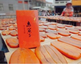 古法日曬㊣港野生烏魚子🚩顏色漂亮肥厚美🌊產地直銷三兩烏魚子四兩烏魚子五兩烏魚子六兩烏魚子🐟