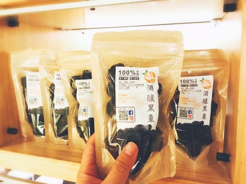 紅露酒手工製作酒釀黑棗🎍超濃🎍