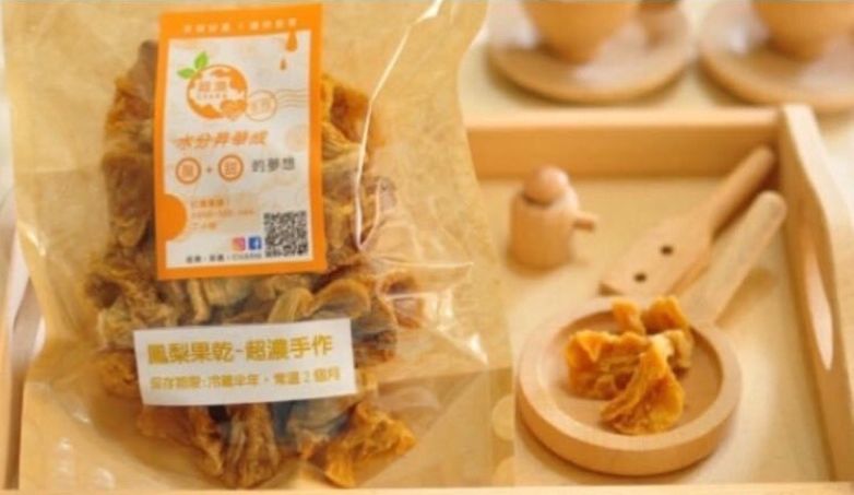超濃水果果乾芭樂楊桃鳳梨🍍芒果🥭果乾/代工伴手禮包裝/貼各大商家品牌貼紙/20包可批發出貨