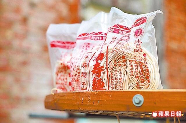 天然日曬福壽麵👵60年傳統好味道👵嘉義鹿草下潭益誠天然日曬福壽麵不添加防腐劑等其他化學添加物