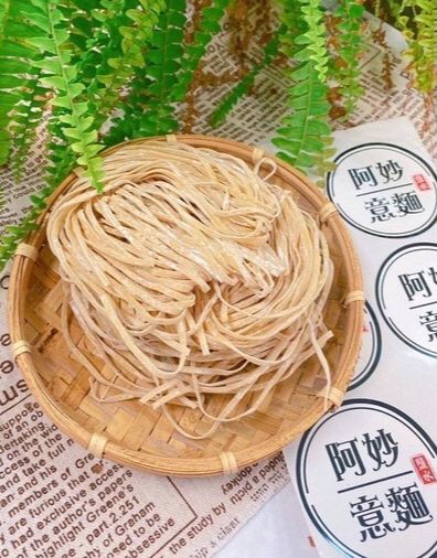 鹽水意麵阿妙意麵鹽水伴手禮