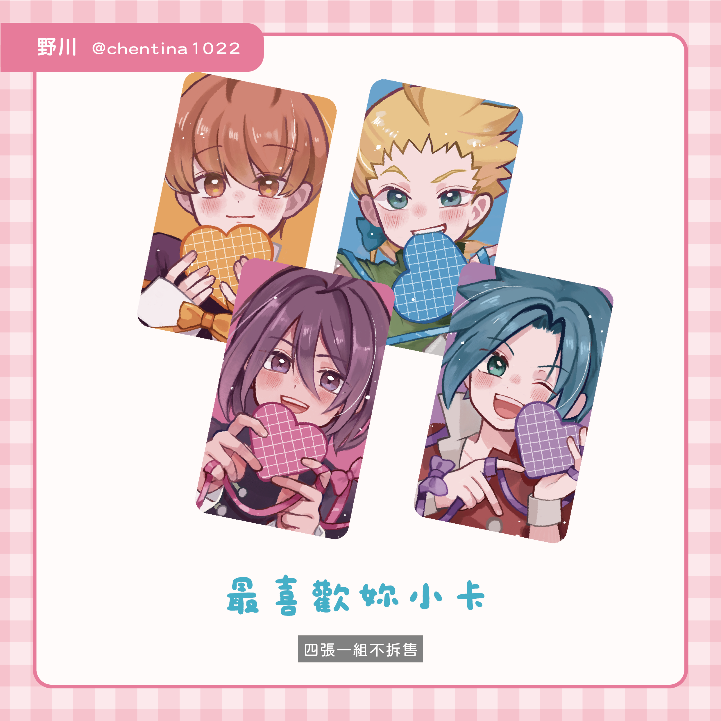 【小魔女doremi】flat4_小卡組_四張一組