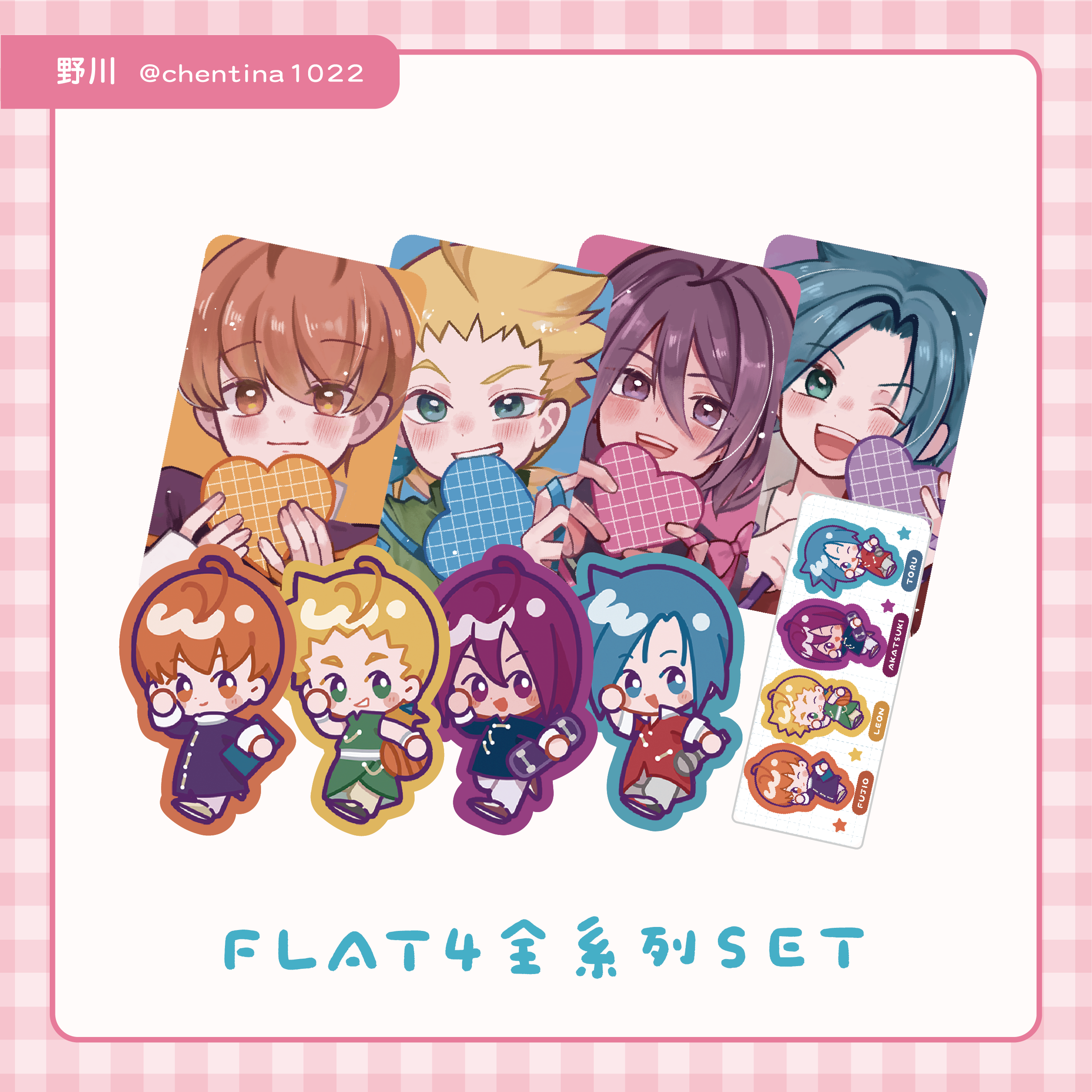 【小魔女doremi】flat4_壓克力立牌（吊飾）
