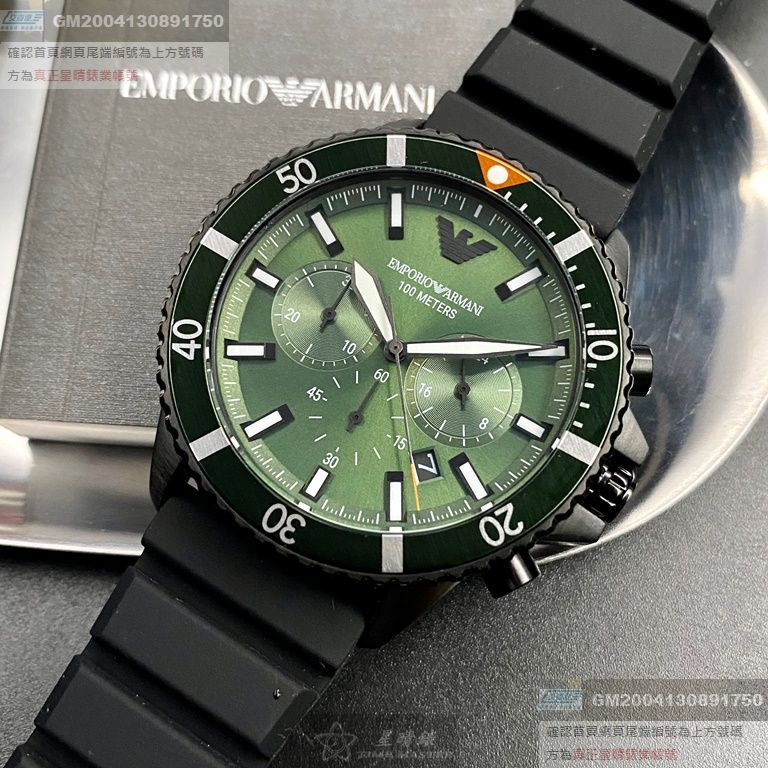 ARMANI手錶，編號AR00013，42mm墨綠色錶殼，深黑色錶帶款