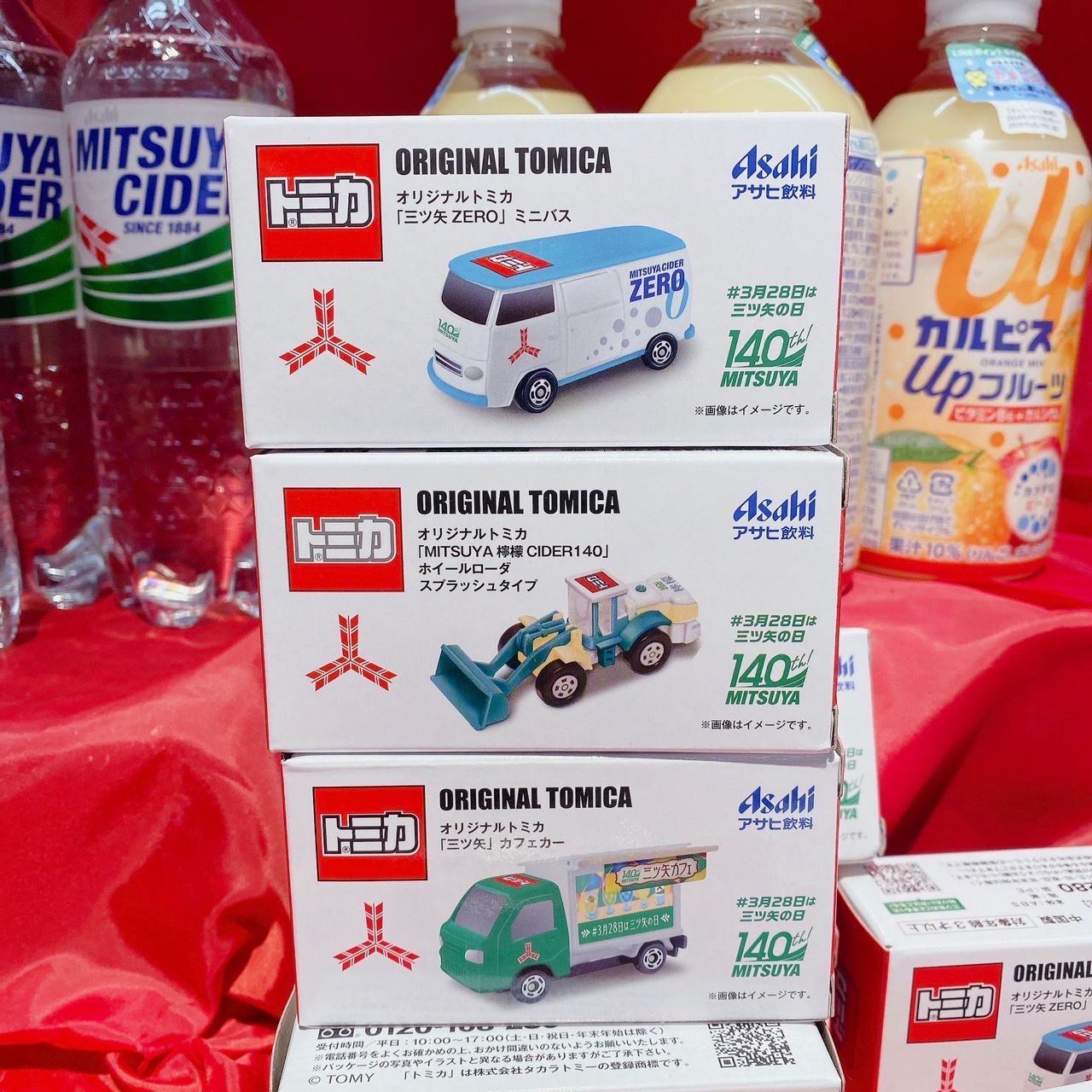 現貨秒出 Tomica 2024 Asahi 日本 140 周年 週年 MITSUYA 朝日 三矢 飲料 模型車 4款