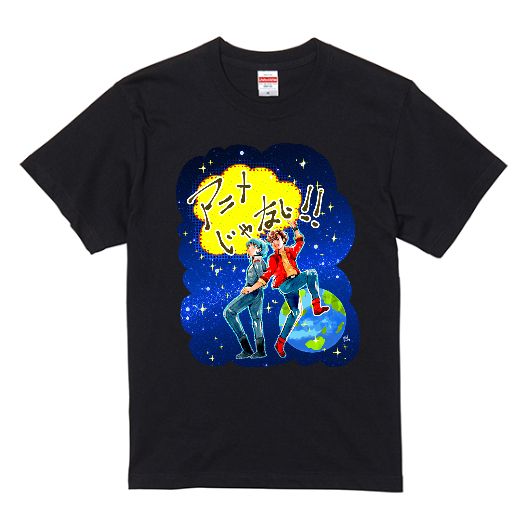 Z鋼彈卡密兒+ZZ鋼彈傑特「アニメじゃない！！！」T-Shirt