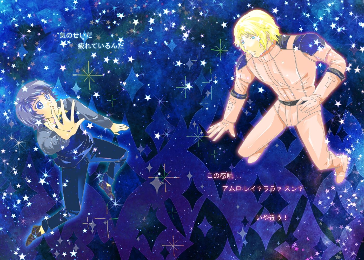 機動戰士Z鋼彈-絲絨膜燙金（夏亞）/燙銀（卡密兒）明信片