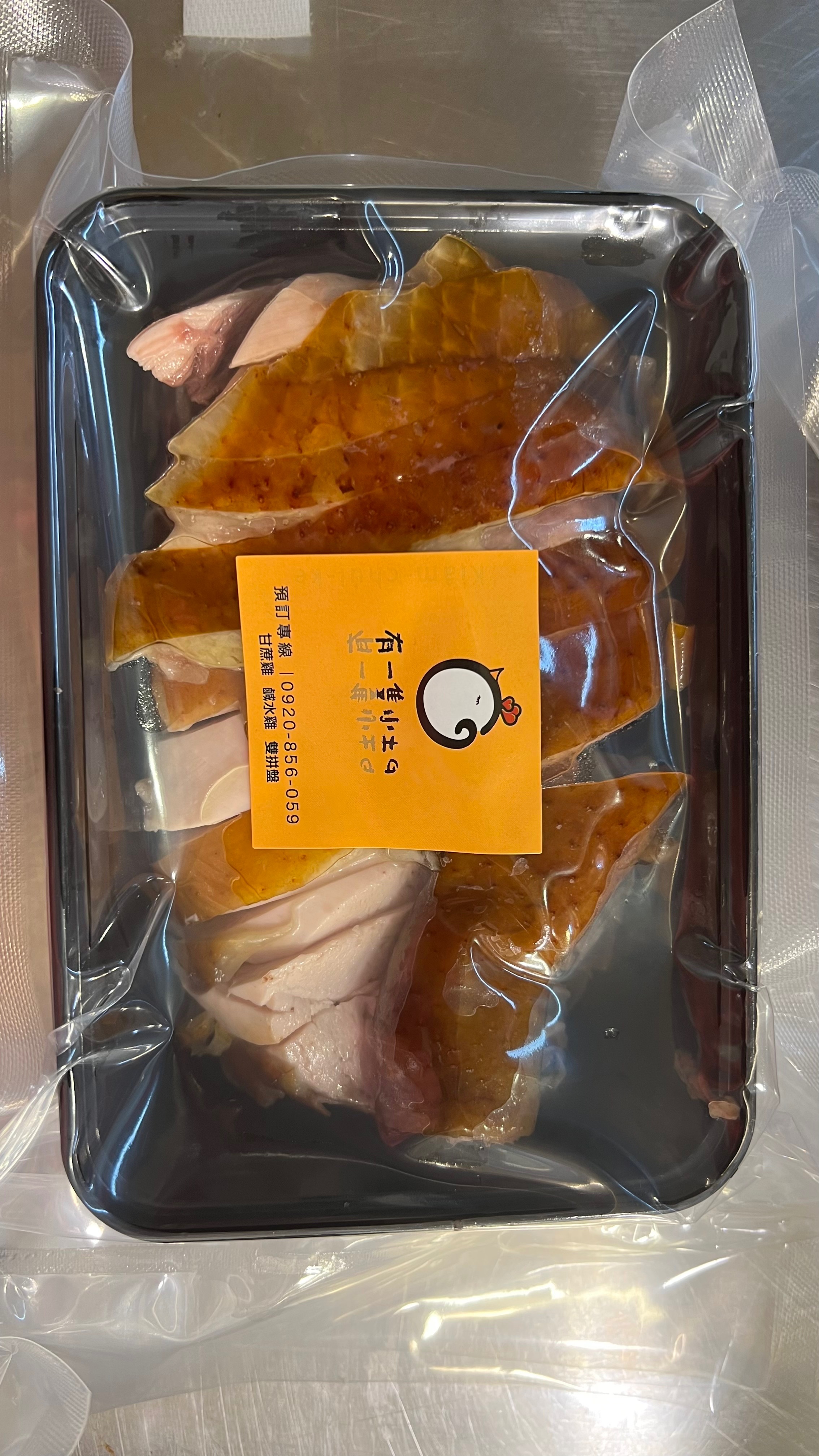 蔗香甘蔗雞～半隻