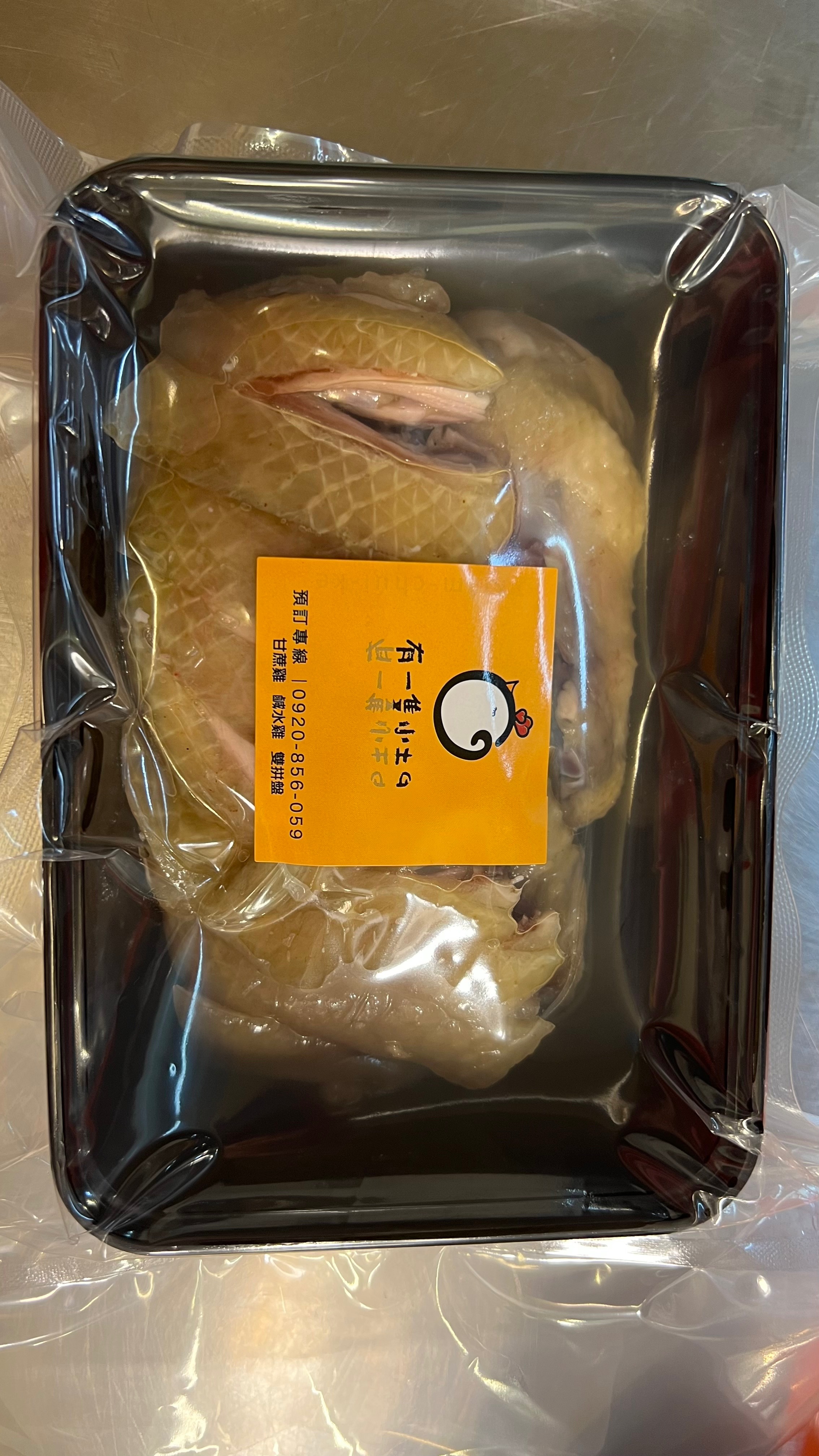 古早味鹹水雞～半隻
