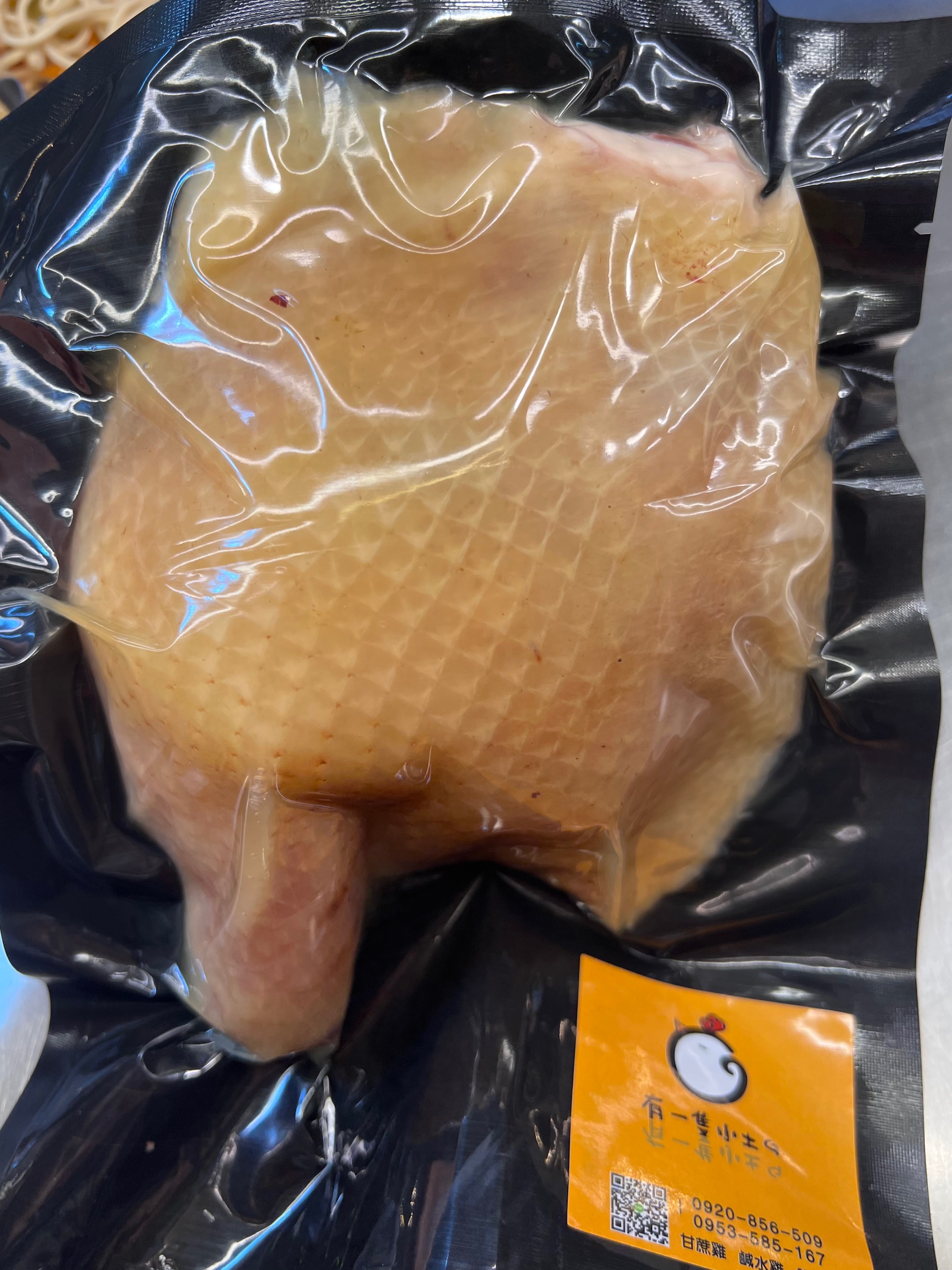 古早味大雞腿